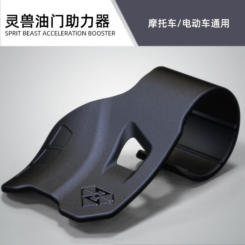 油门助力省力器改装机车油门卡子通用铃木afr125巡航定速辅助器