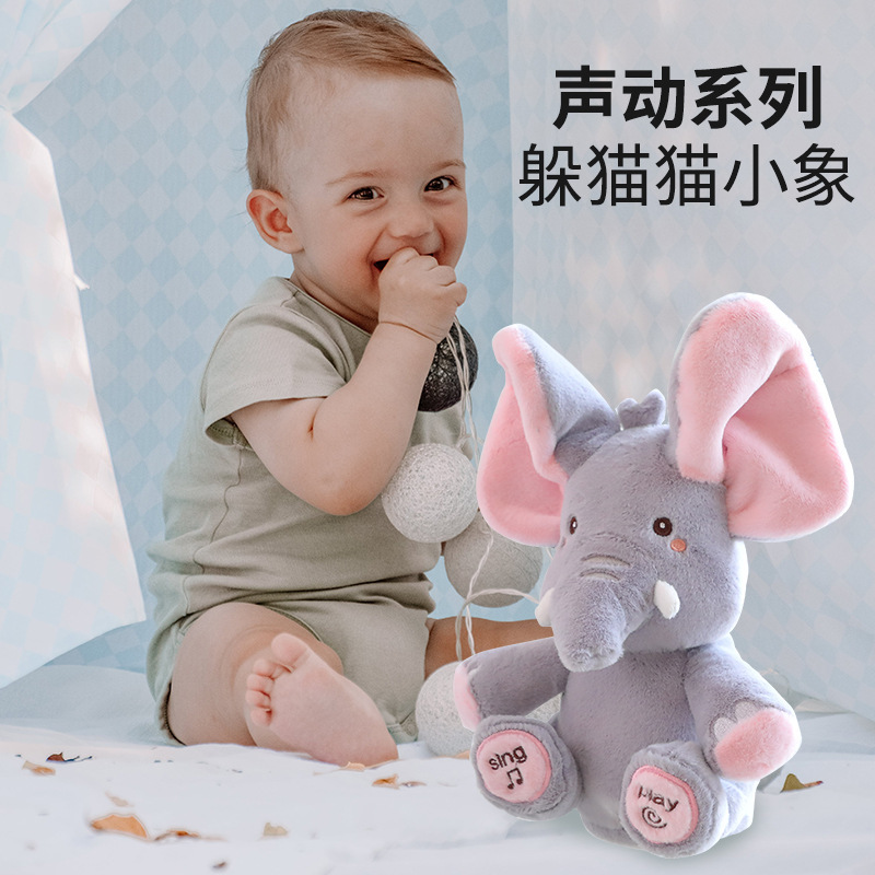 躲猫猫【特好玩】 婴儿用品宝宝口水巾儿童母婴玩具