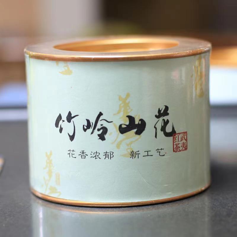 《竹岭山花》正山小种花香浓郁鲜爽甘甜精美铁罐装武夷红茶系列