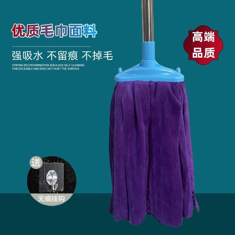 超细纤维毛巾扁头拖把家用干湿两用不掉毛托布头老式老款地拖