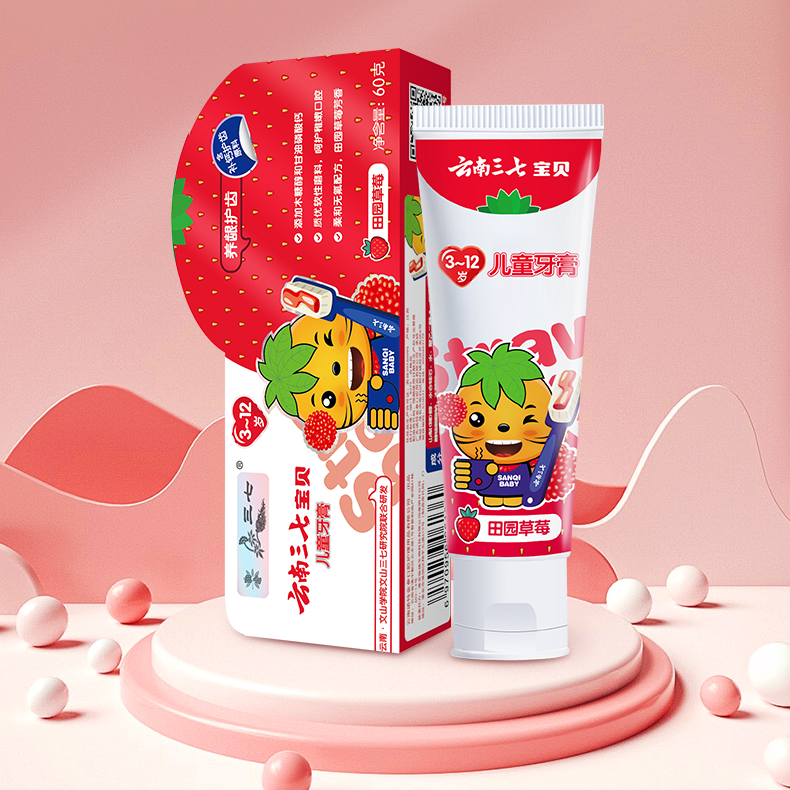 云南三七儿童牙膏宝贝养龈护齿田园草莓香橙果味木糖醇软磨料柔和
