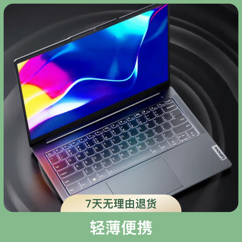 全新服务品牌发货英特尔笔记本随机存储游戏本商务手提电脑办公