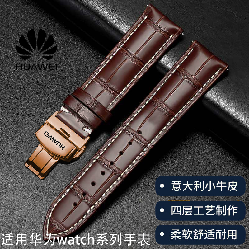 华为watch3/4手表表带gt2新款真皮buds皮带Pro高级gt3gt1原装款