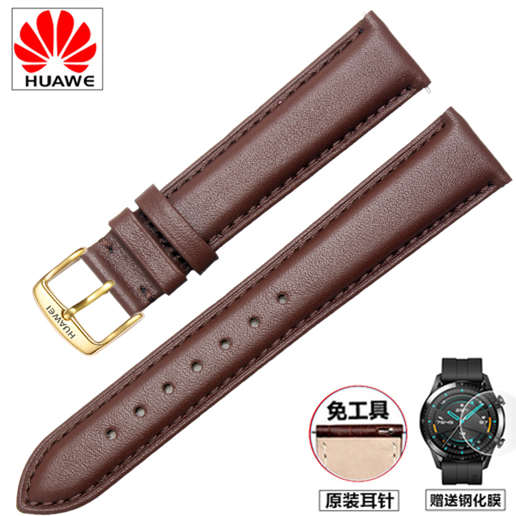 华为手表GT2表带真皮watch2pro3GT46荣耀牛皮手环带B5b3B6表链22m