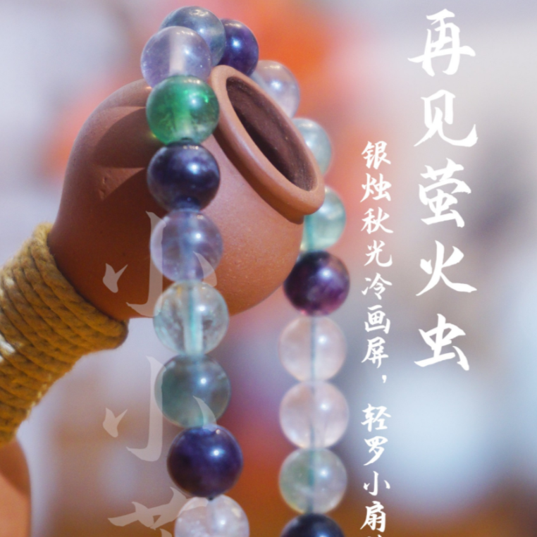 DIY手工串珠DIY散珠项链手串半成品矿物黑色手工自然配件单珠圆珠