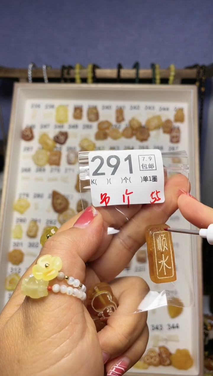 【闪购商品】琥珀珠宝奇石未镶嵌F291