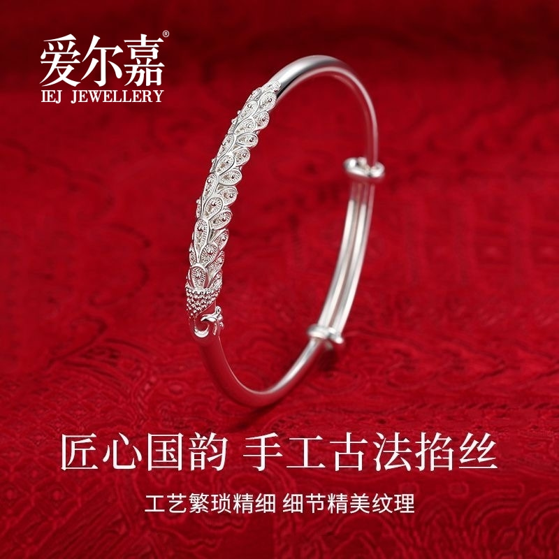 足银手镯 经典花丝凤尾花女款百搭纯银镯子推拉可调节送礼送妈妈