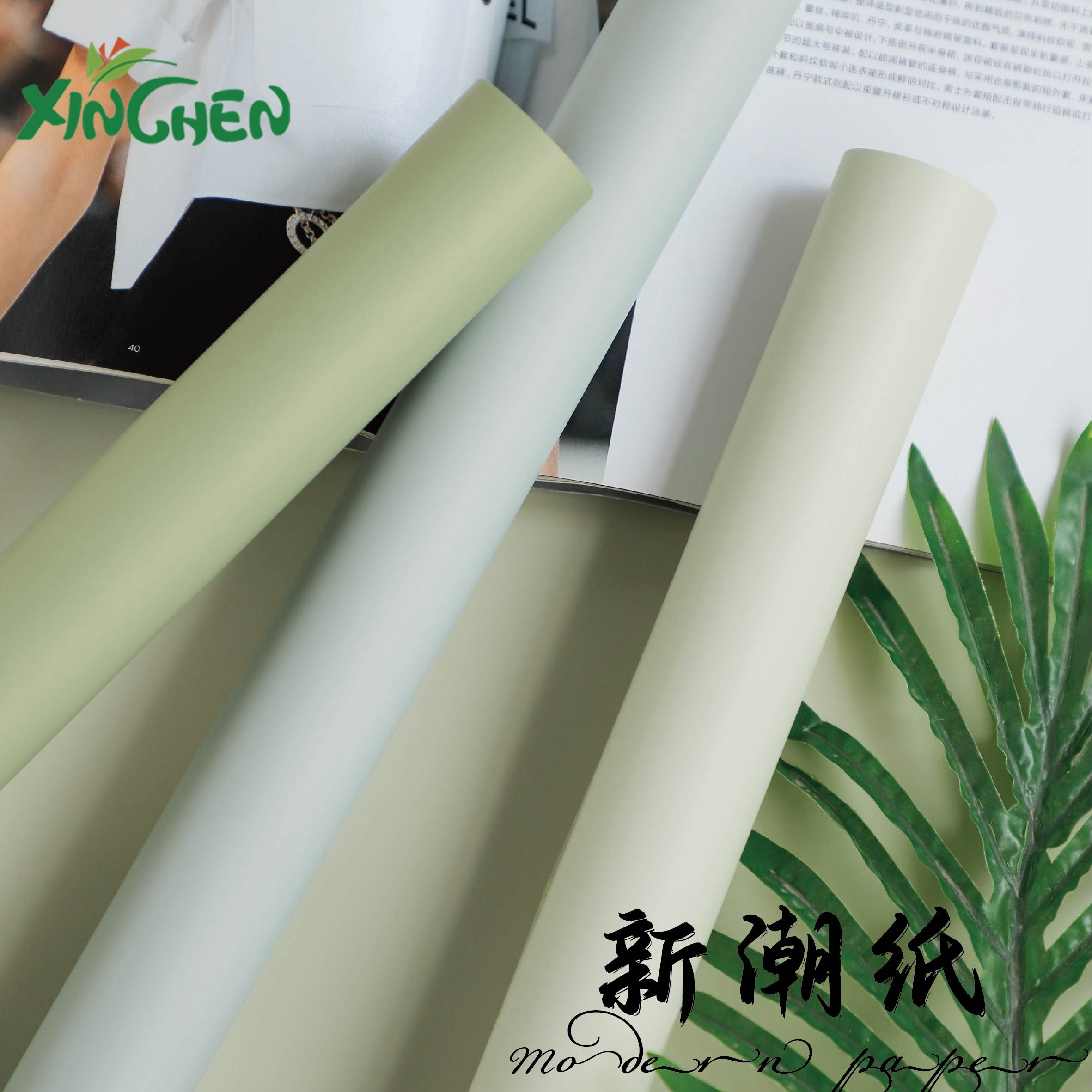 8丝加厚韩风新潮纸20张 防水 欣辰鲜花包装材料经典