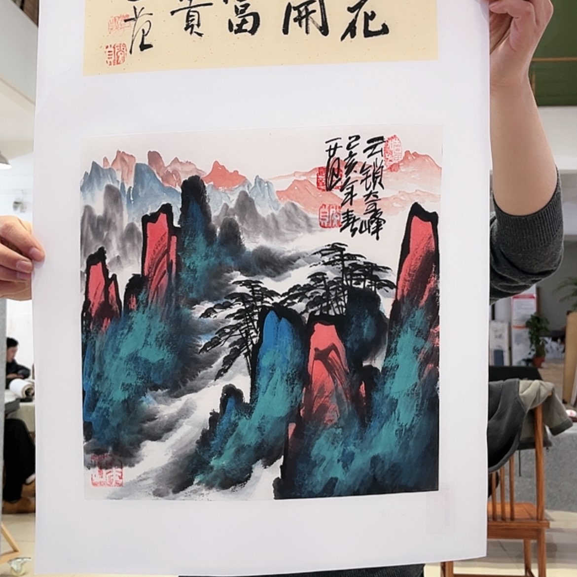 【闪购商品】书法11111
