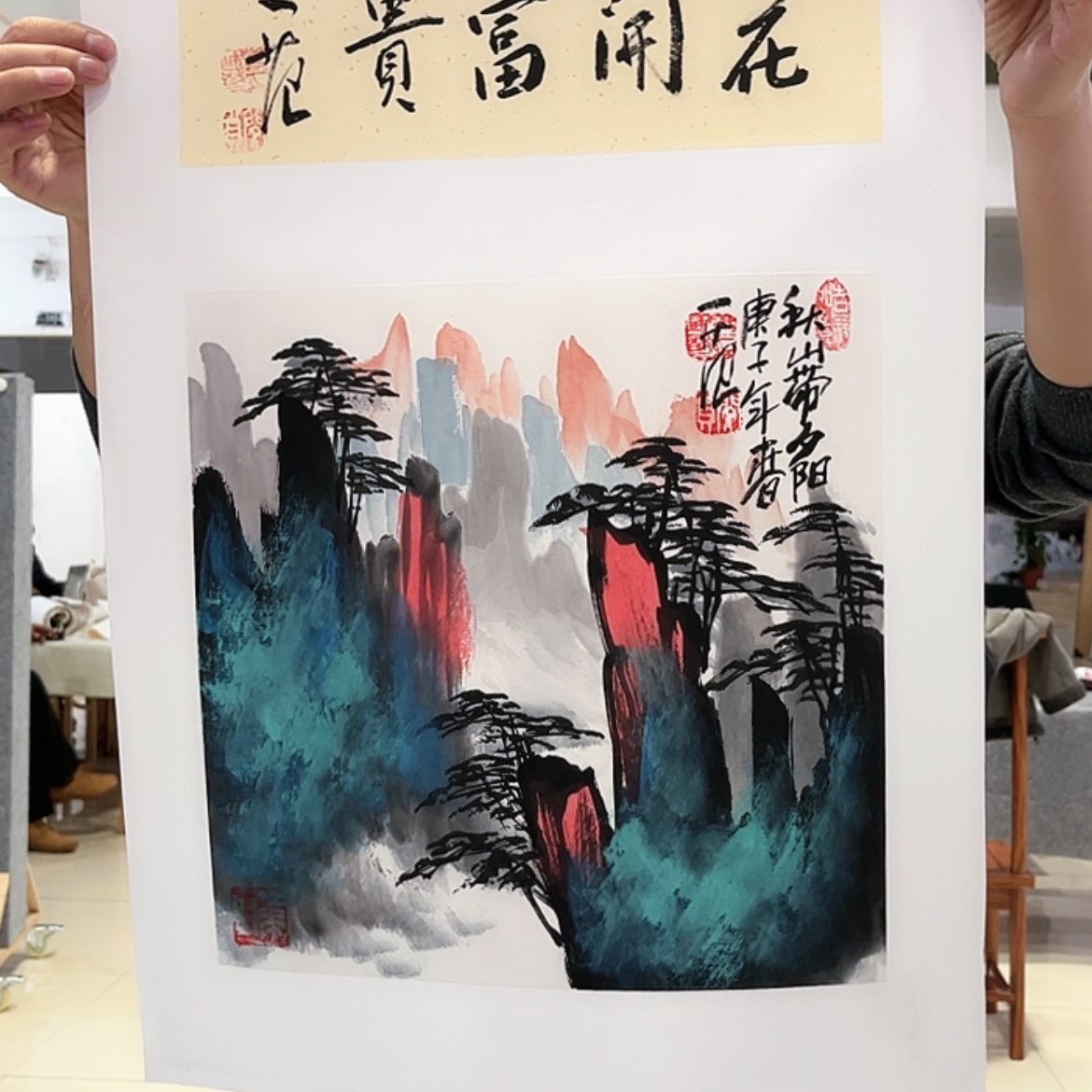 【闪购商品】书法11111