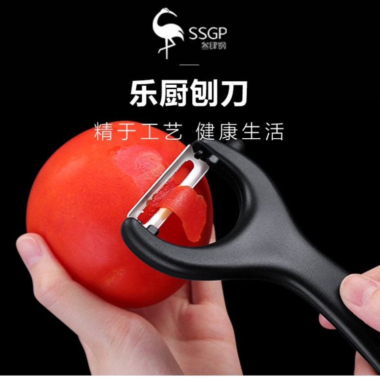 SSGP/三四钢【品牌直销】不锈钢削皮刀刮皮刀土豆去皮水果瓜刨