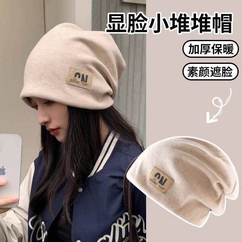 套头帽女秋冬保暖包头帽月子帽孕妇帽冷帽显脸小护耳针织堆堆帽