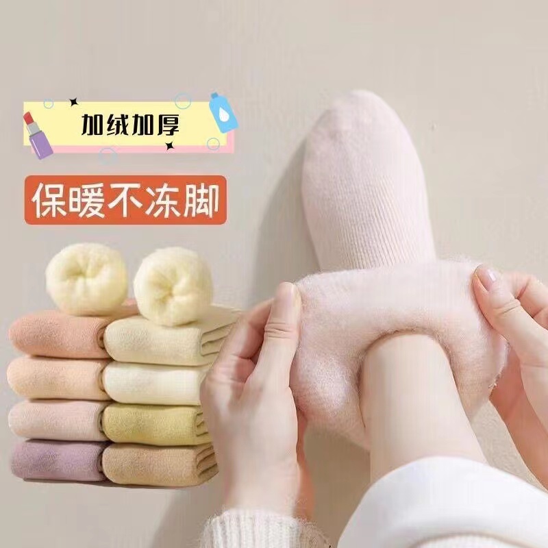 毛绒袜子女秋冬季加绒加厚月子袜产后保暖袜厚绒棉袜