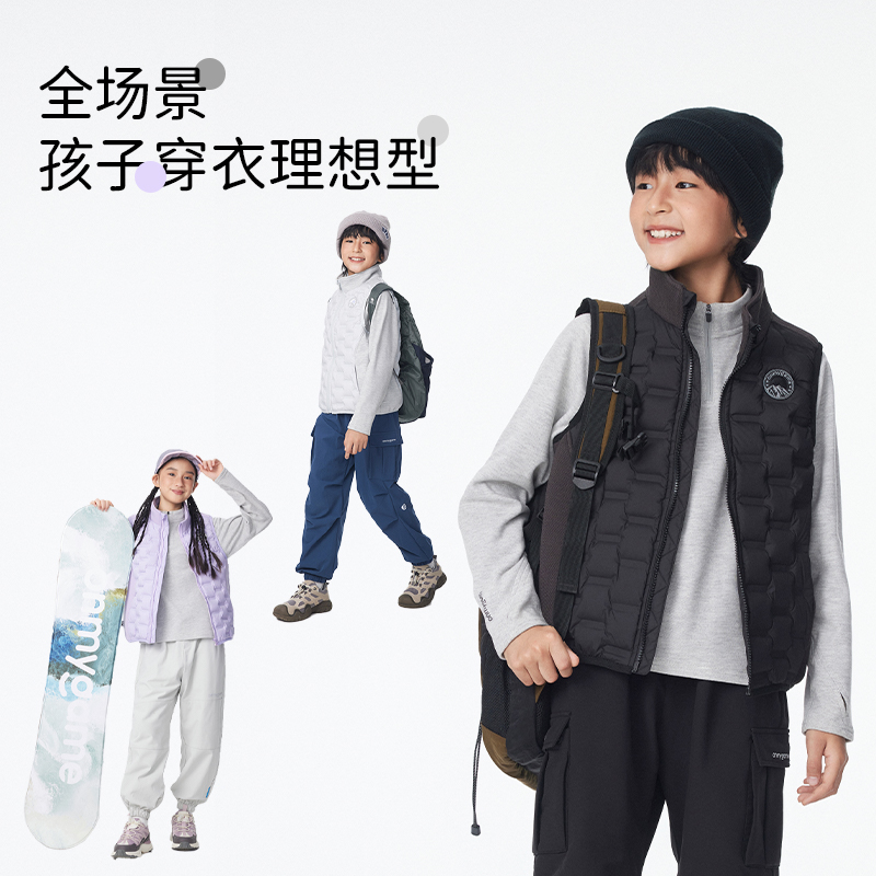 【官方正品】onmygame【轻暖系列】儿童冬季羽绒马甲运动背心