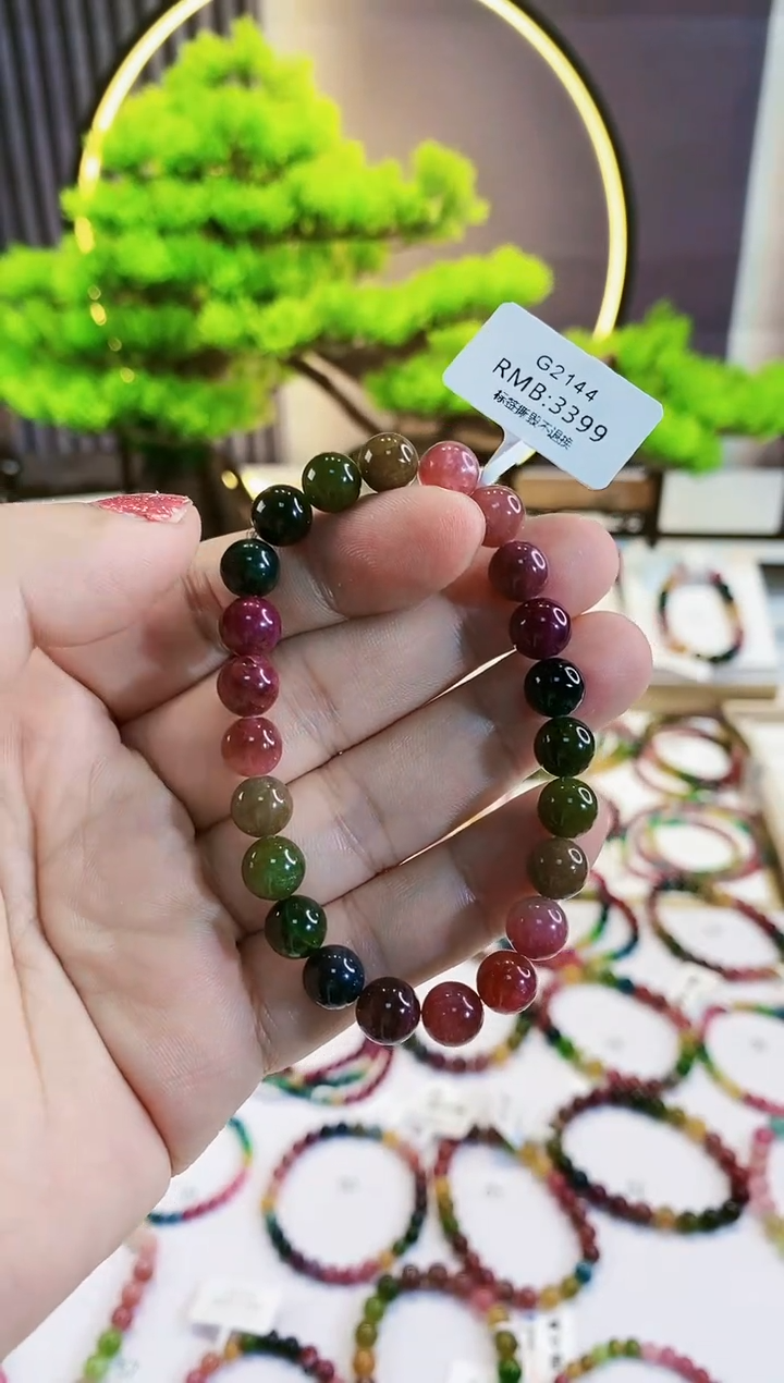 【闪购商品】碧玺手串未镶嵌G2144单圈多样性发货1