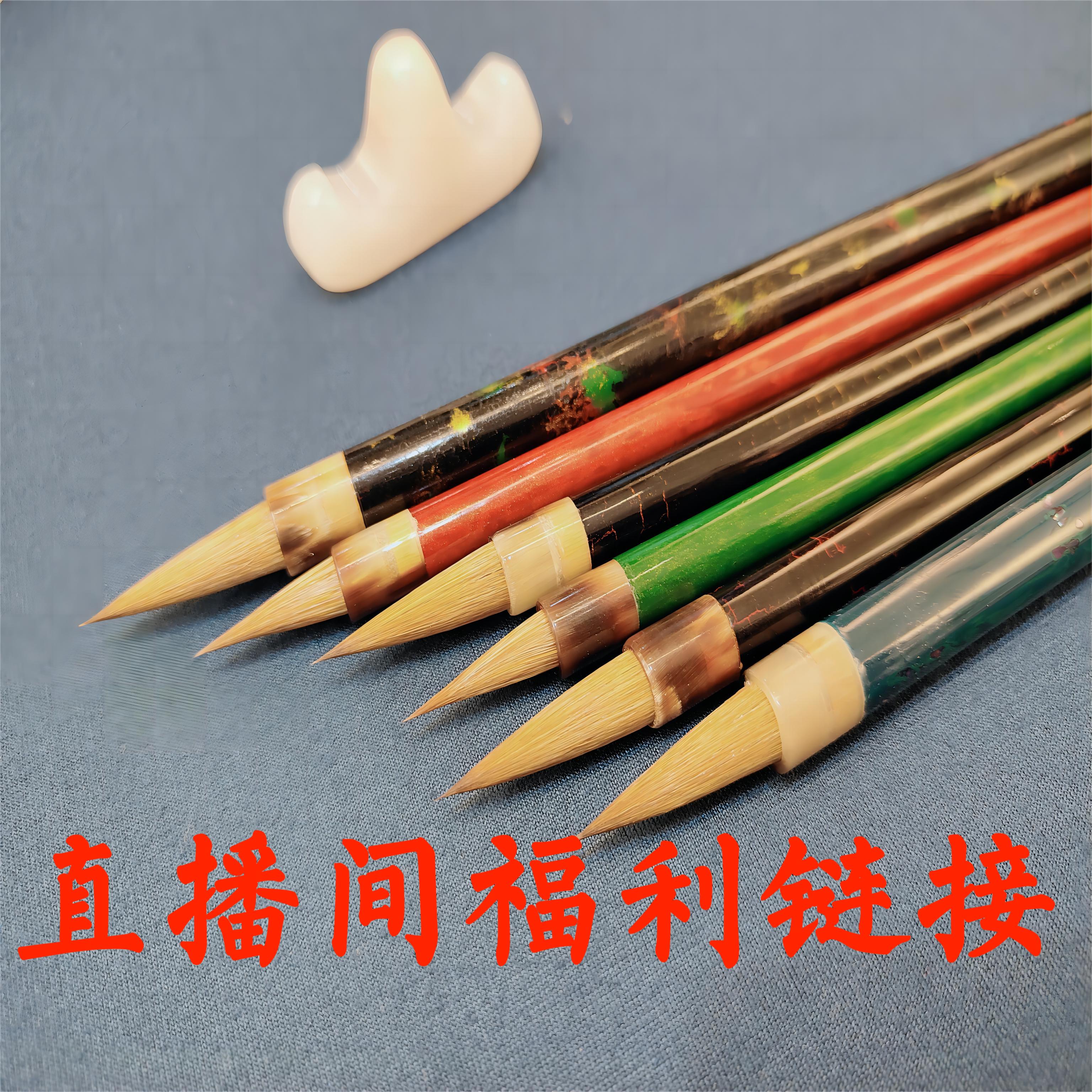 百年黄昌典买笔不用选临时链接 一捆笔不退换1