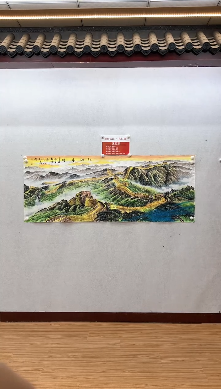 【闪购商品】绘画王红兵-山水小六