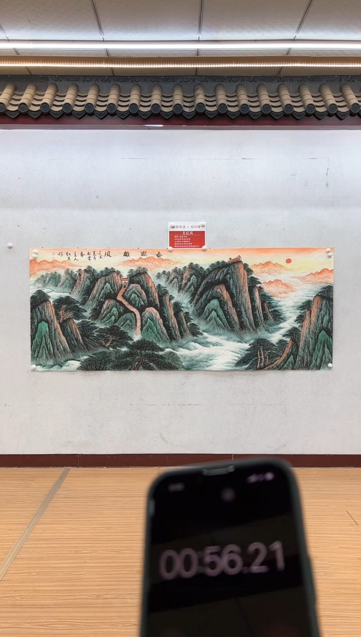 【闪购商品】绘画王红兵-山水八尺