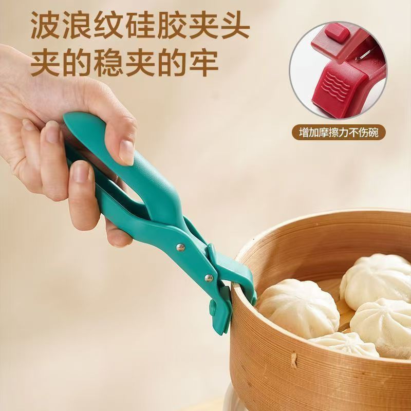 防烫夹厨房用防烫锅夹取碗夹盘子微波炉硅胶夹菜钳蒸菜锅防烫手