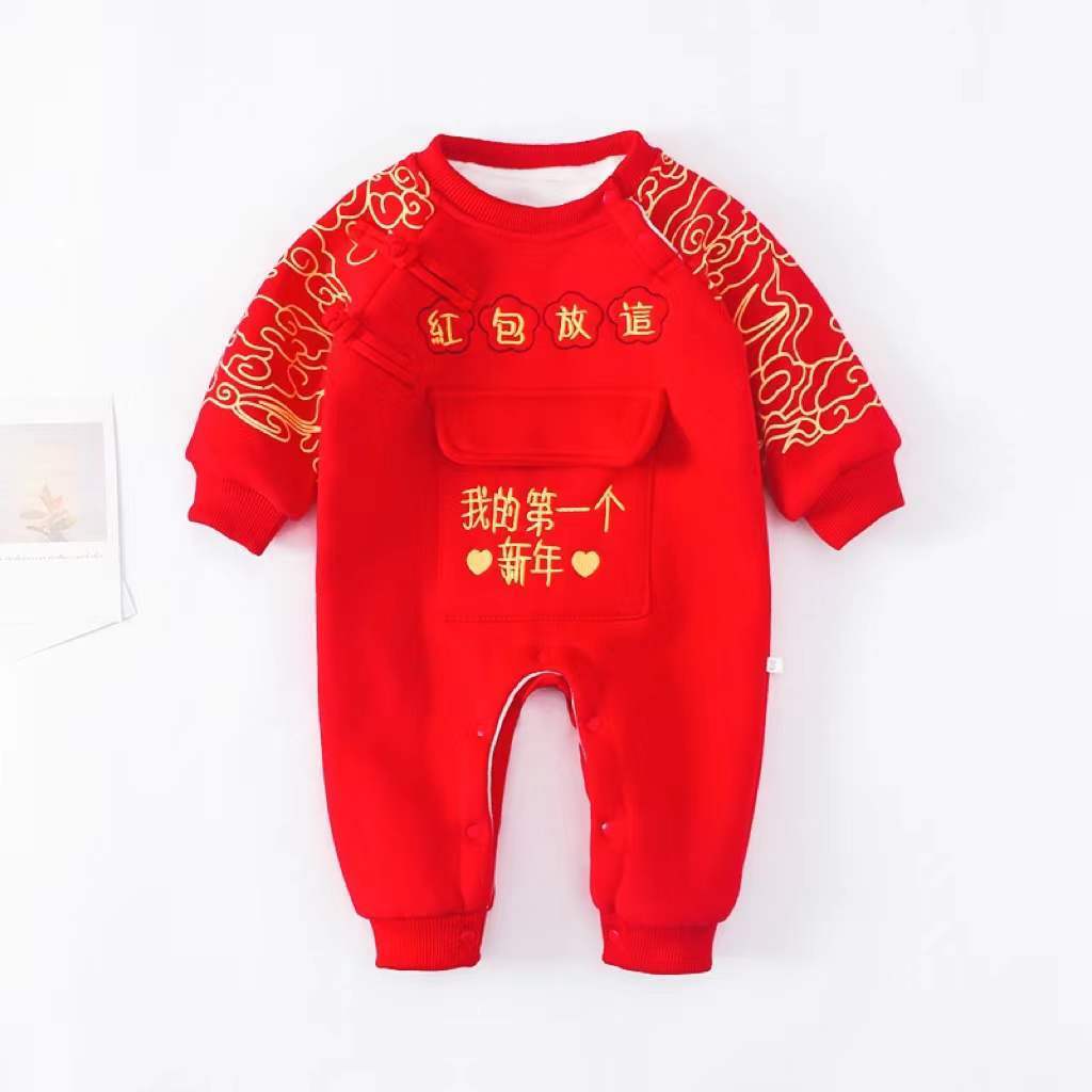 新生婴儿衣服超洋气男女宝宝连体加绒新年装拜年过年喜庆红色冬季