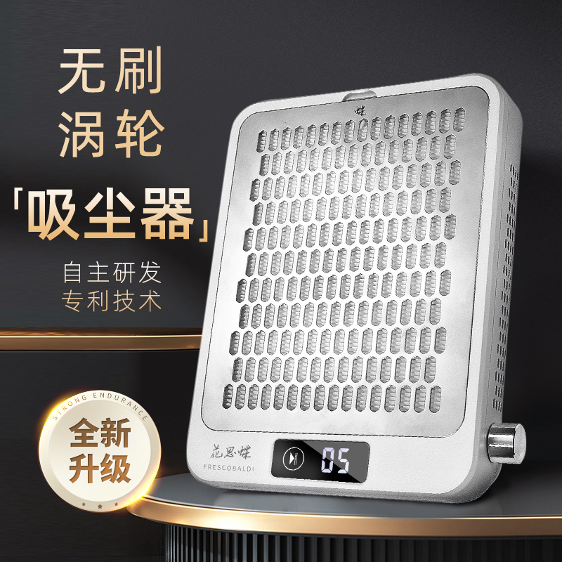 小颖美甲-私模专利无刷涡轮吸尘器美甲工具吸尘器