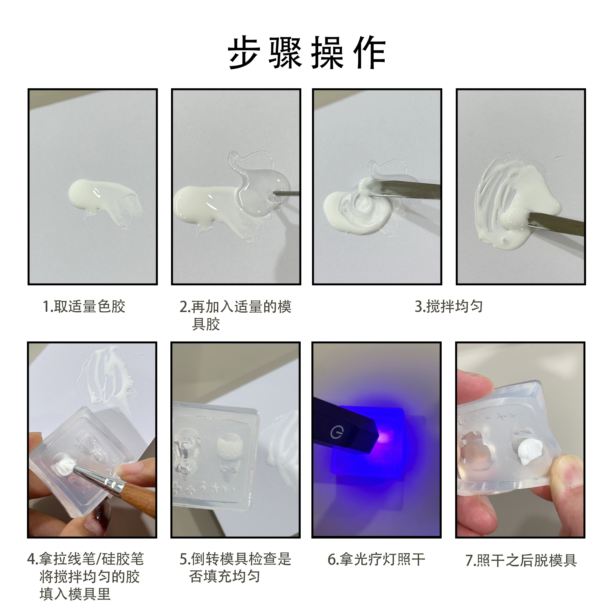 小颖美甲-花瓣蝴蝶硅胶模具（带收纳盒）创意diy 美甲工具