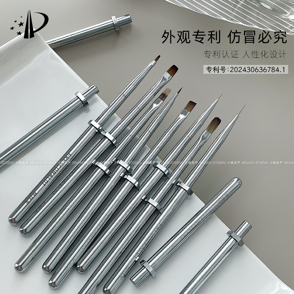 小颖美甲花思蝶银杆限定系列光疗笔笔美甲光疗笔功能笔彩绘