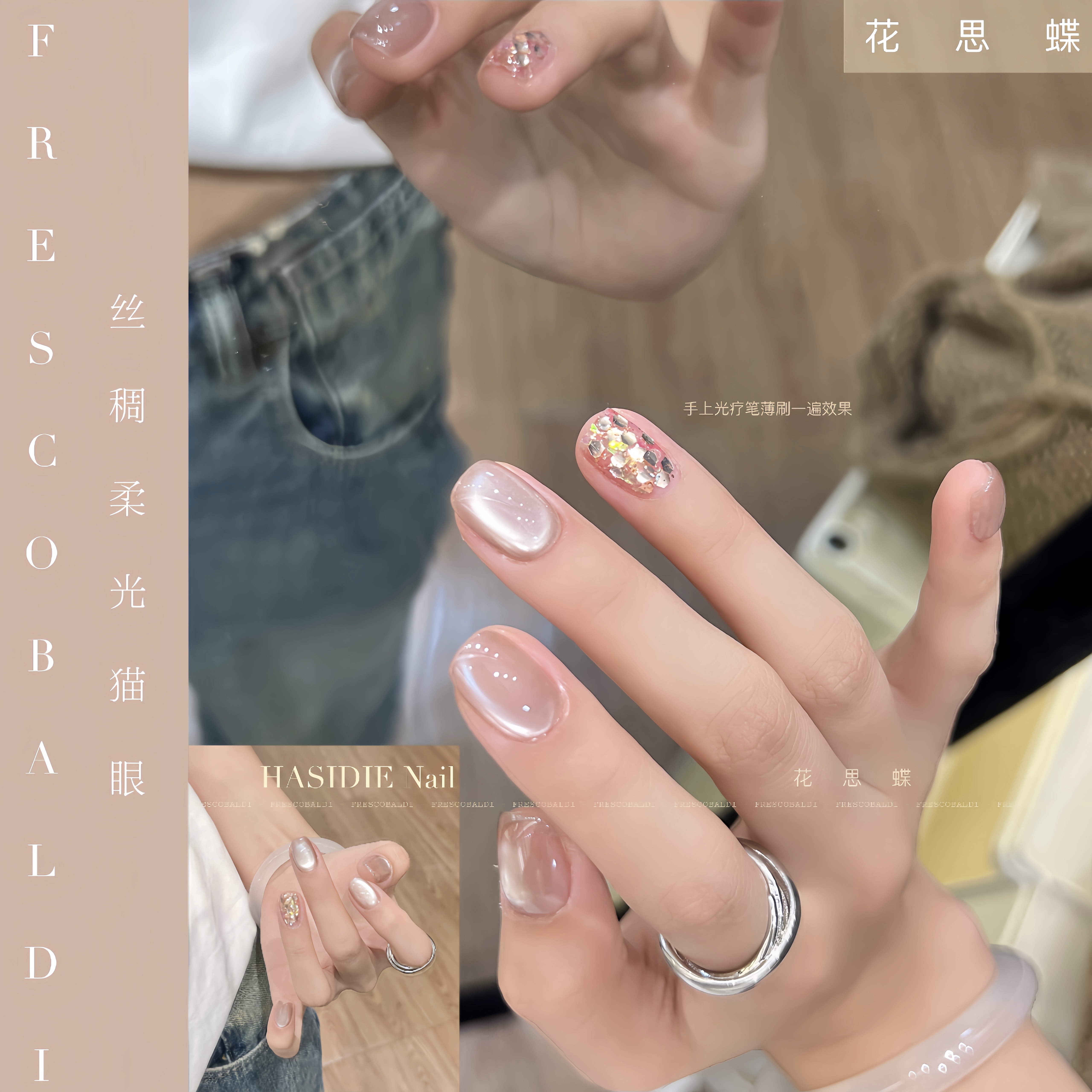 小颖美甲-丝绸柔光猫眼胶（单色）5g罐装（不送磁铁）(有备案)