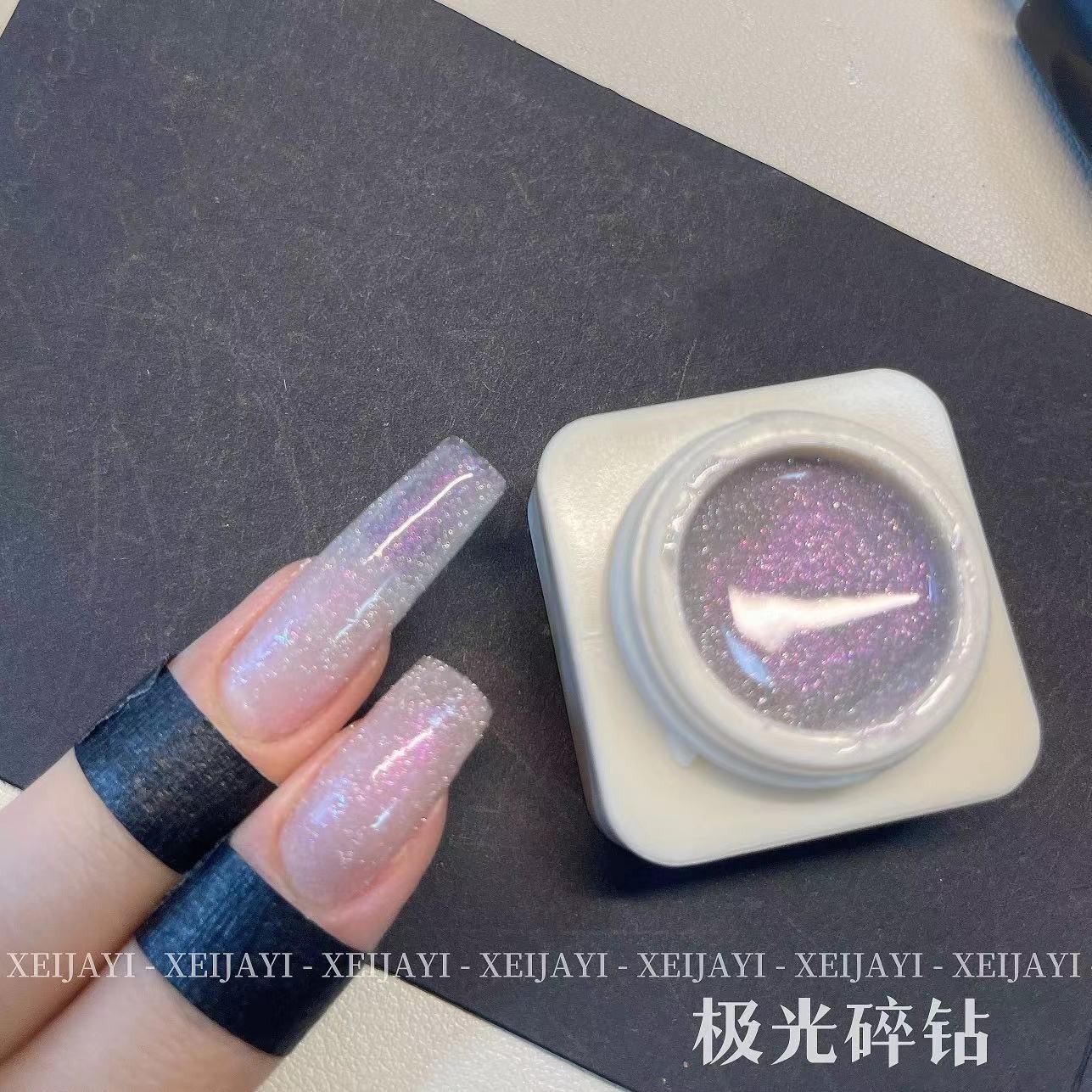 小颖-新方罐5g 极光碎钻 罐装 甲油胶