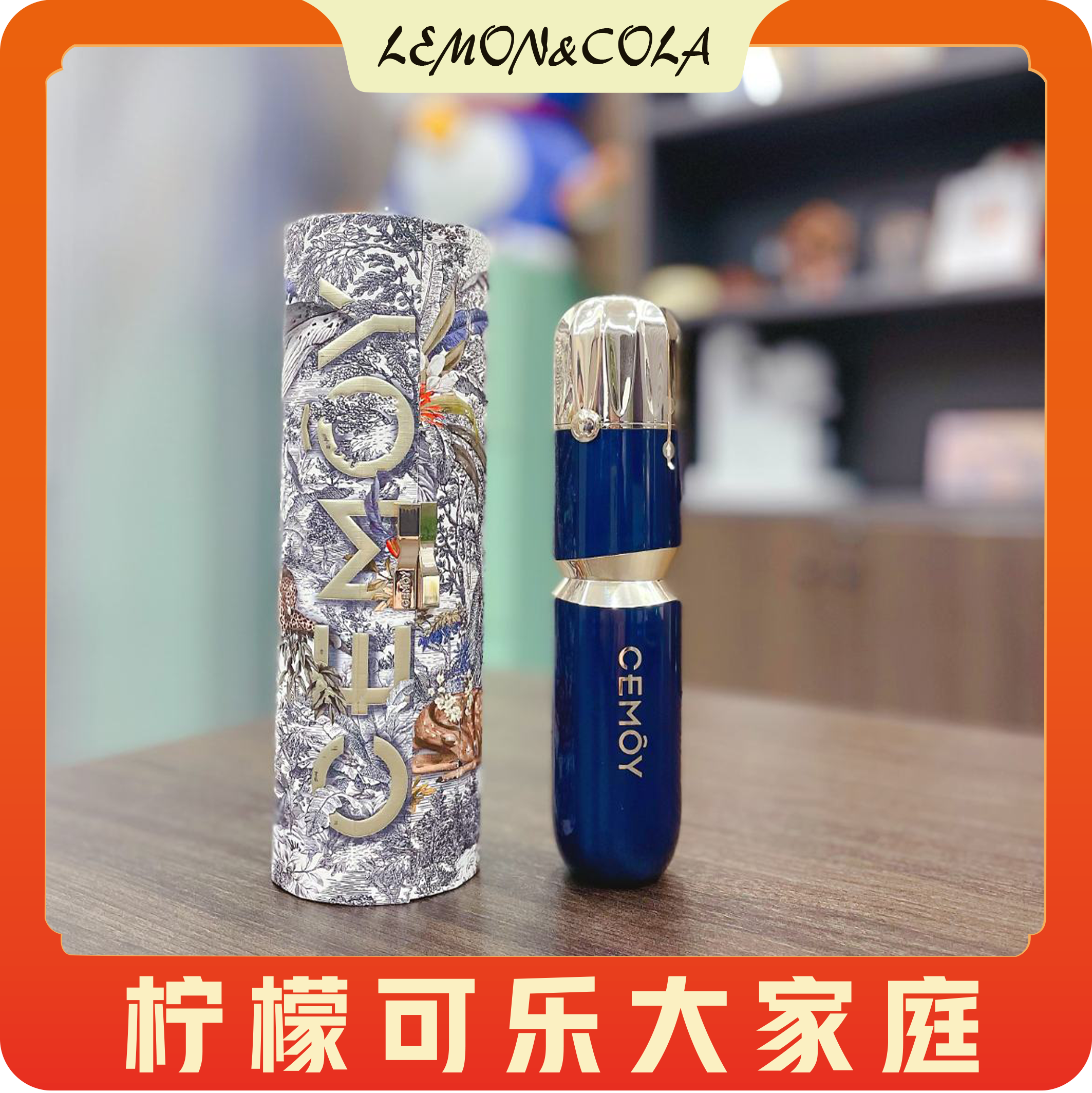 澳诗茉酰胺水【1瓶】