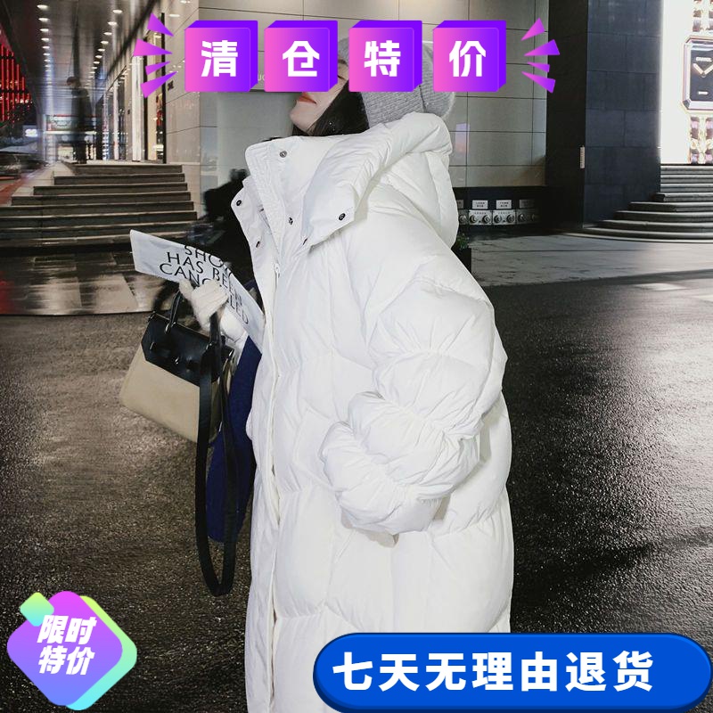 雪中飞ins白色90白鸭绒羽绒服女冬长款过膝新