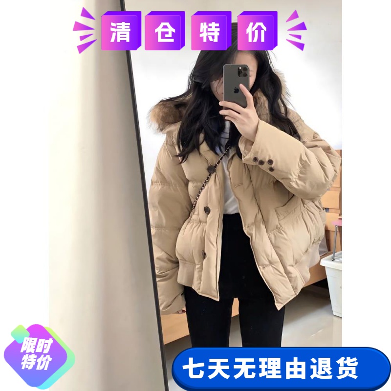 雪中飞【大毛领】2022冬季新款韩版宽松奶茶色短款潮流棉服女棉袄外