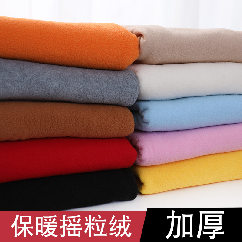 做珊瑚拖鞋的布料自己做棉鞋布料y短毛绒加绒里布内衬冬天抓绒面