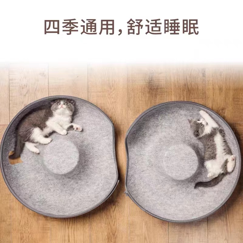 【小扬哥推荐】猫隧道通道猫窝四季通用封闭式甜甜圈猫窝毛毡宠物