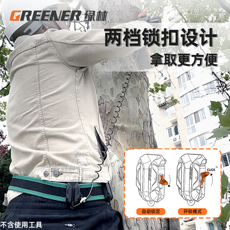 【DIY快挂专享】绿林工具快挂DIY锤挂腰包挂件锤子挂厚款强力装修