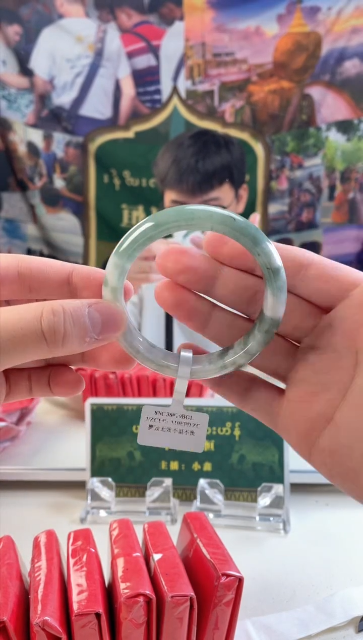 【闪购商品】翡翠手镯未镶嵌6/微瑕