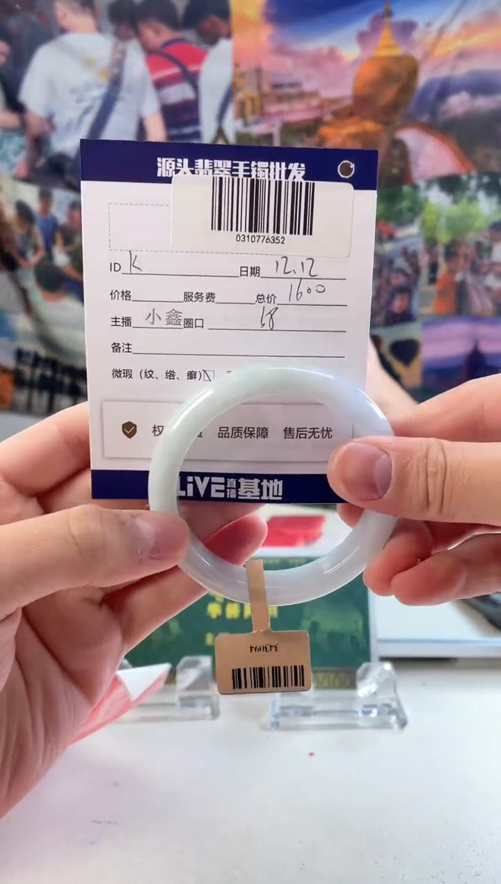 【闪购商品】翡翠手镯未镶嵌