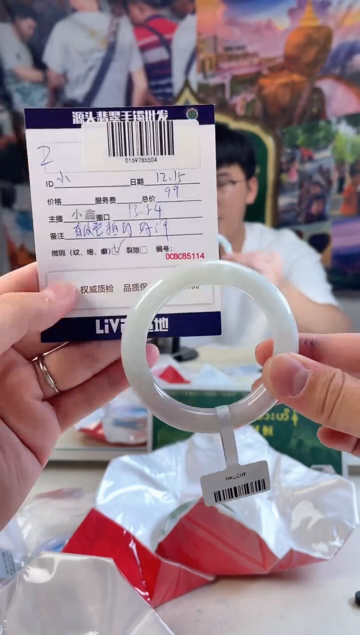 【闪购商品】翡翠手镯未镶嵌/微瑕