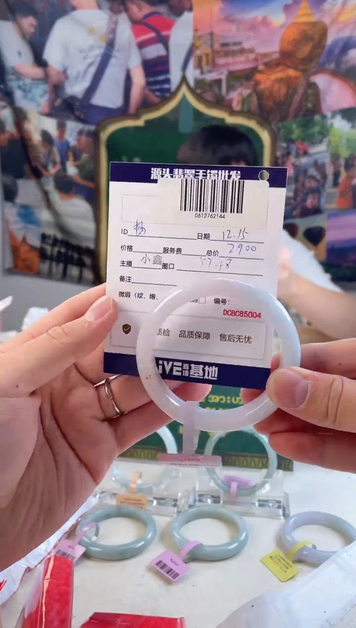 【闪购商品】翡翠手镯未镶嵌/