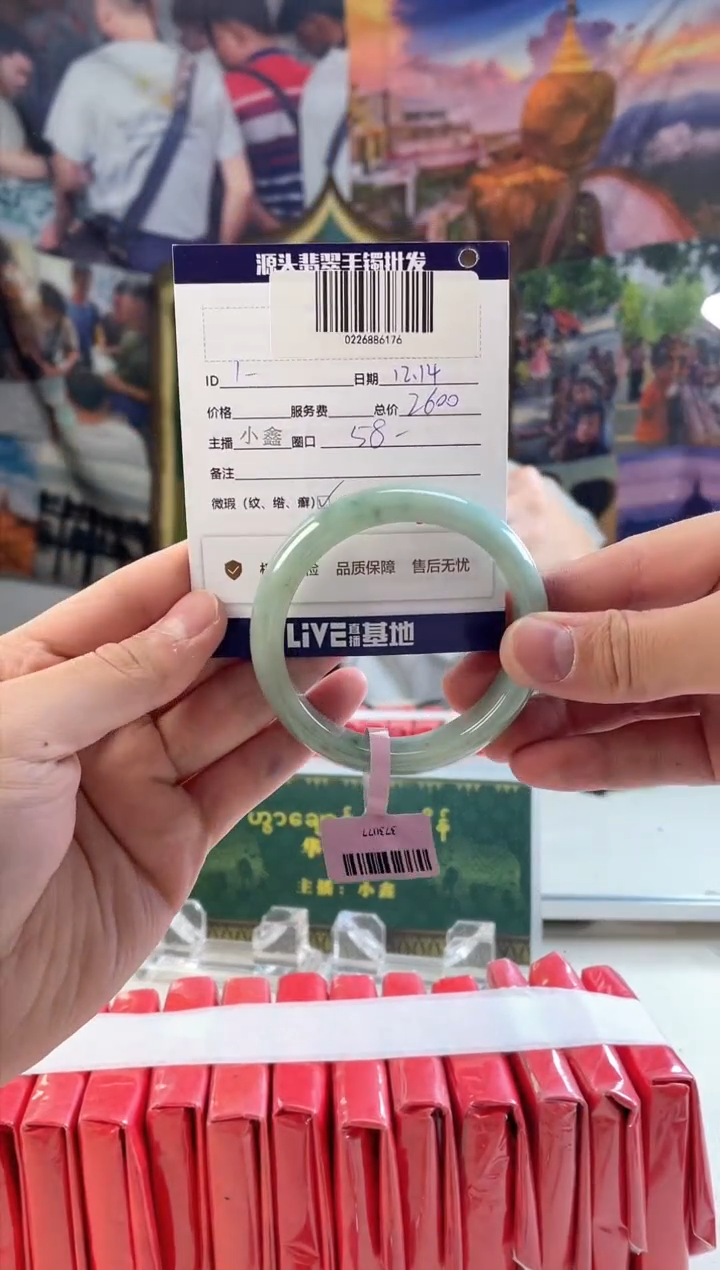 【闪购商品】翡翠手镯未镶嵌/微瑕