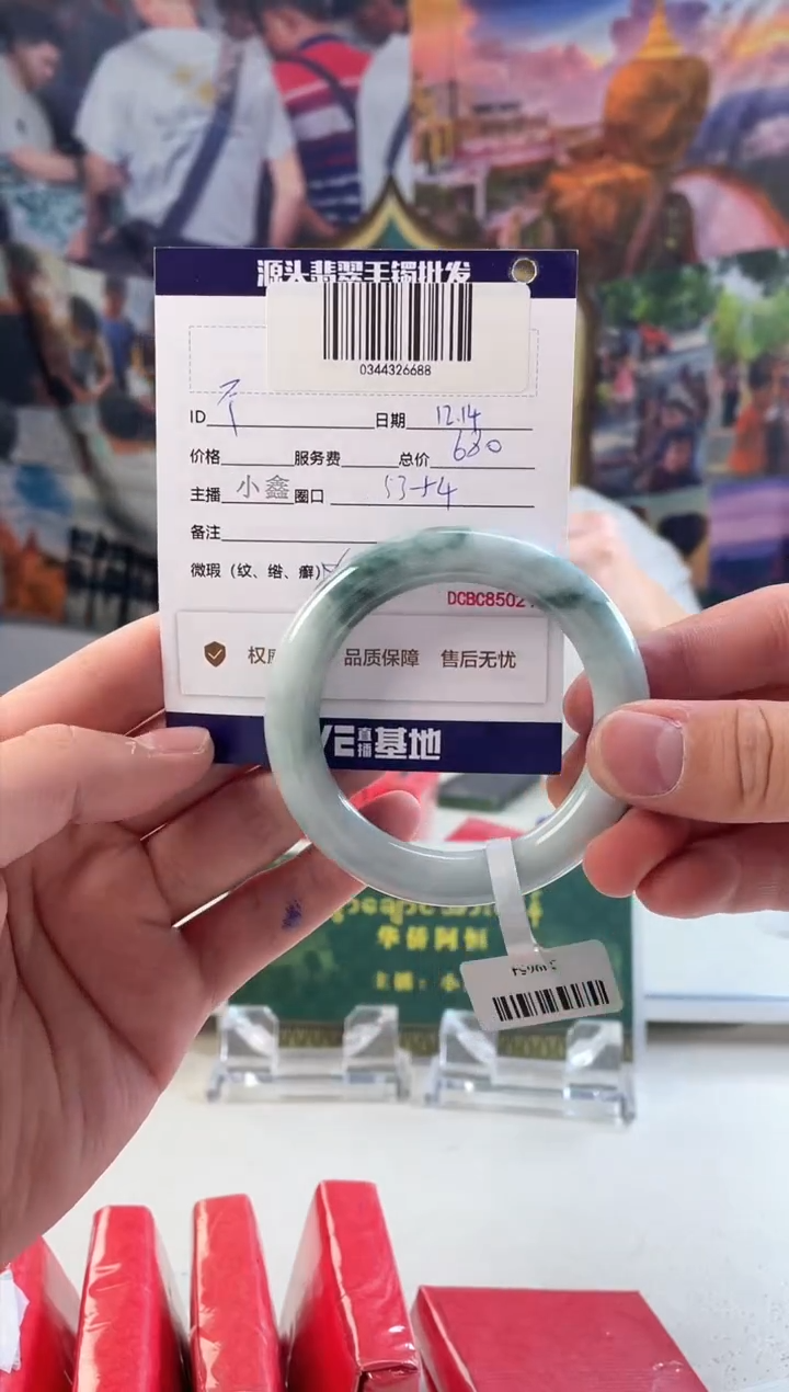 【闪购商品】翡翠手镯未镶嵌/微瑕