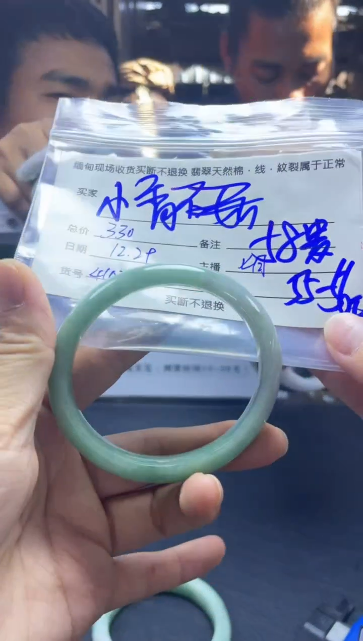 【闪购商品】定制翡翠未镶嵌买断不退不换55