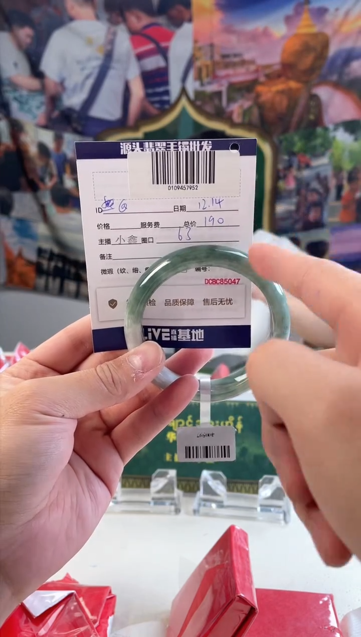 【闪购商品】翡翠手镯未镶嵌/微瑕