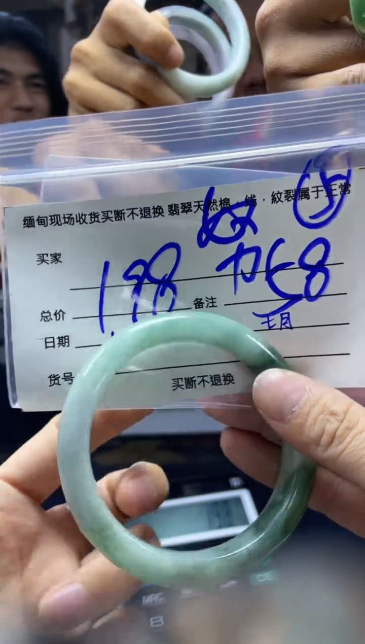 【闪购商品】定制翡翠未镶嵌买断 不退不换58