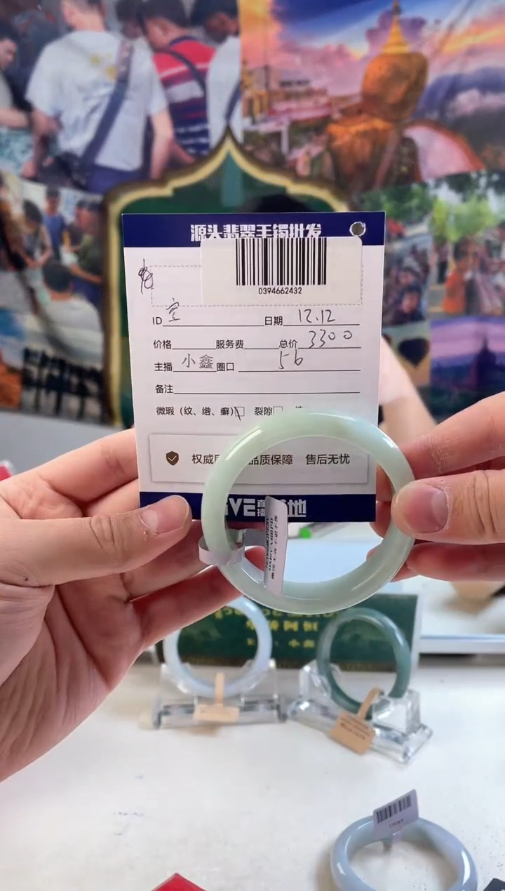 【闪购商品】翡翠手镯未镶嵌微瑕