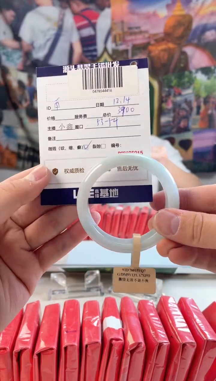 【闪购商品】翡翠手镯未镶嵌/微瑕