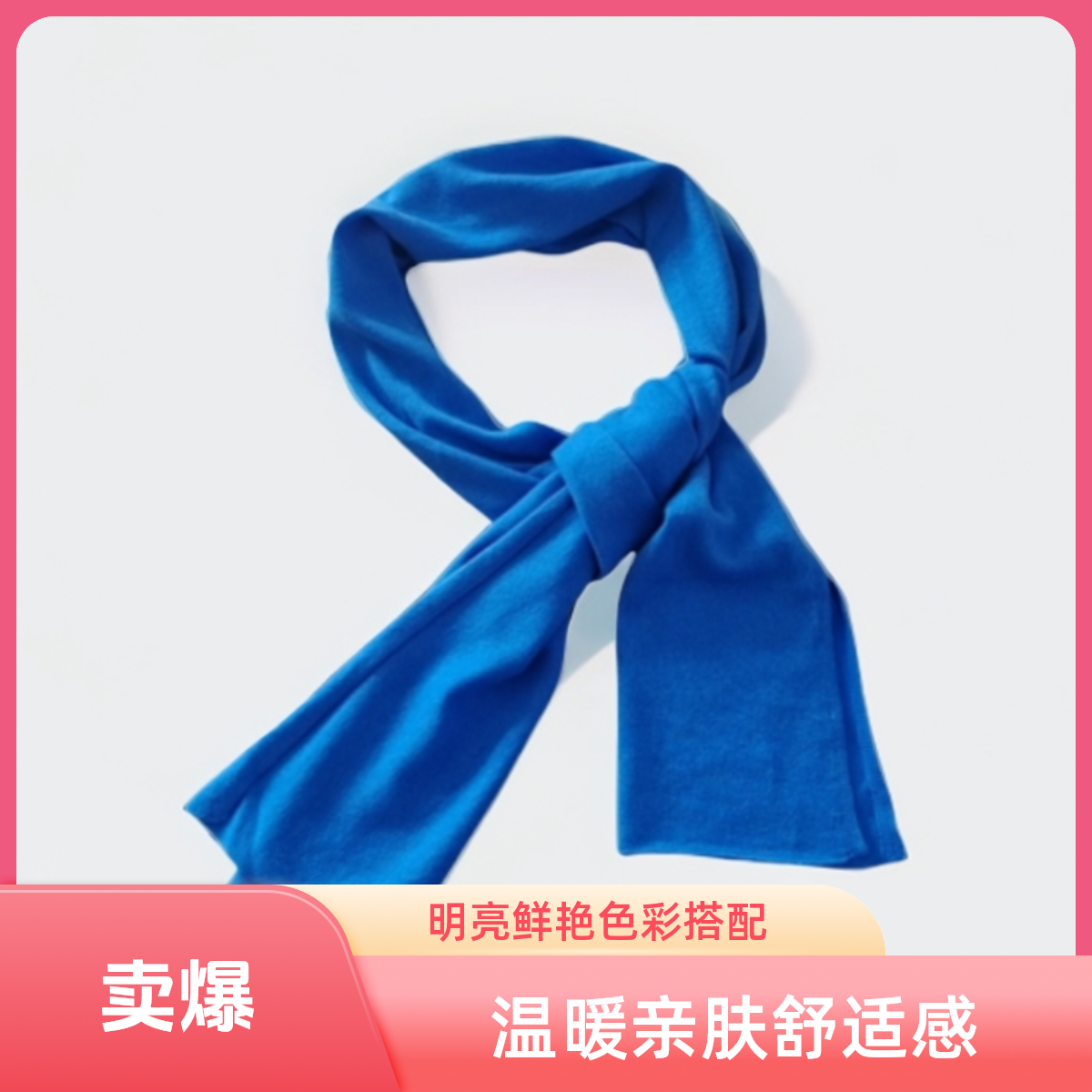 纺道羊绒围巾 拍一发二 主播推荐 颜色可选 颜色备注  