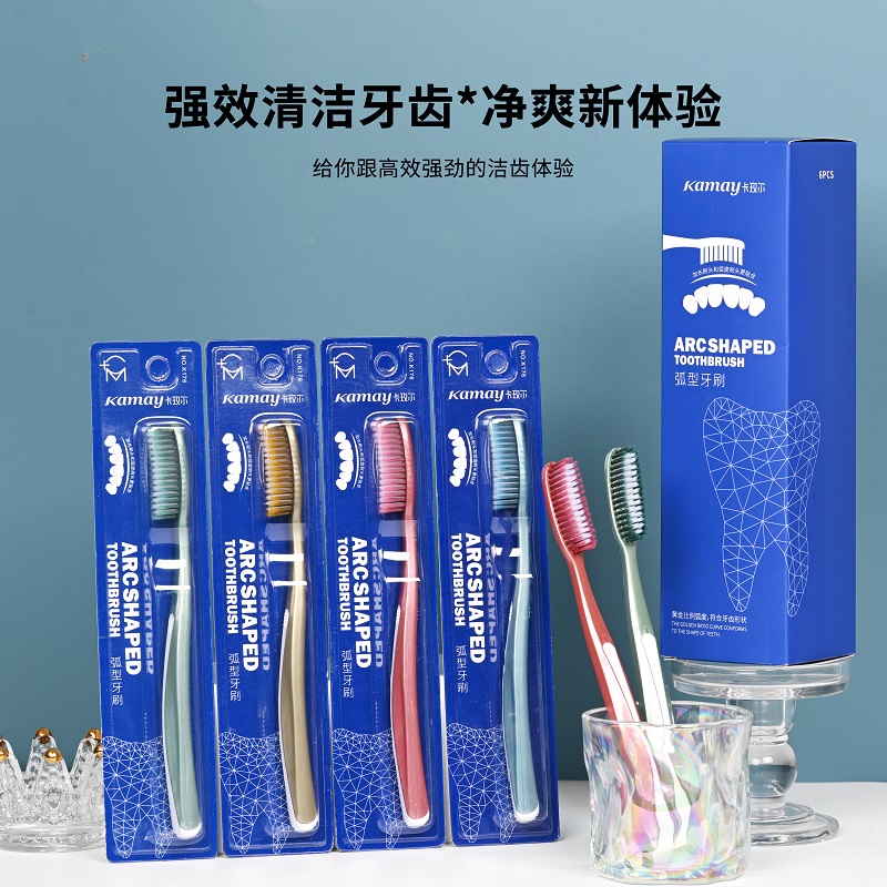 KAMEIER/卡玫尔高效洁净大头牙刷 软毛成人家用高档大人加宽加长