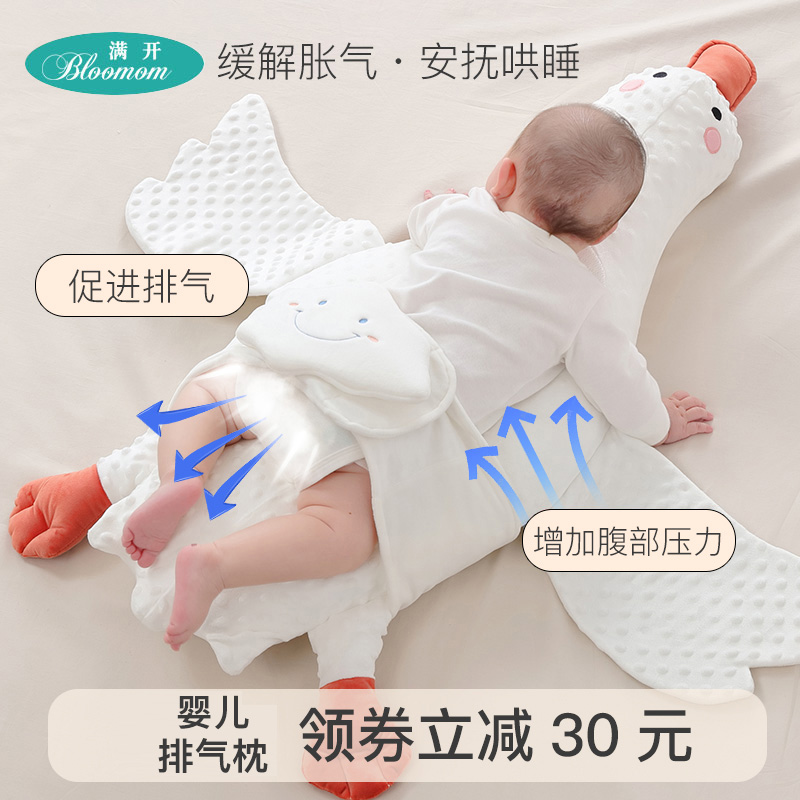 大白鹅宝宝安抚趴睡婴儿排气枕防窒息胀气睡觉神器新生儿防胀气