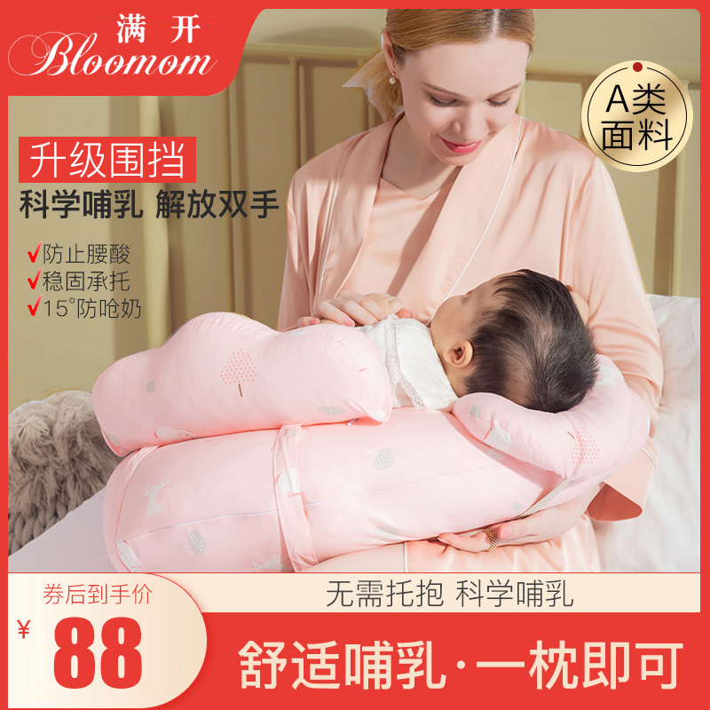 孕妇解放双手哺乳枕防呛抱娃神器侧躺喂奶宝宝靠枕辅助枕头孕妇枕